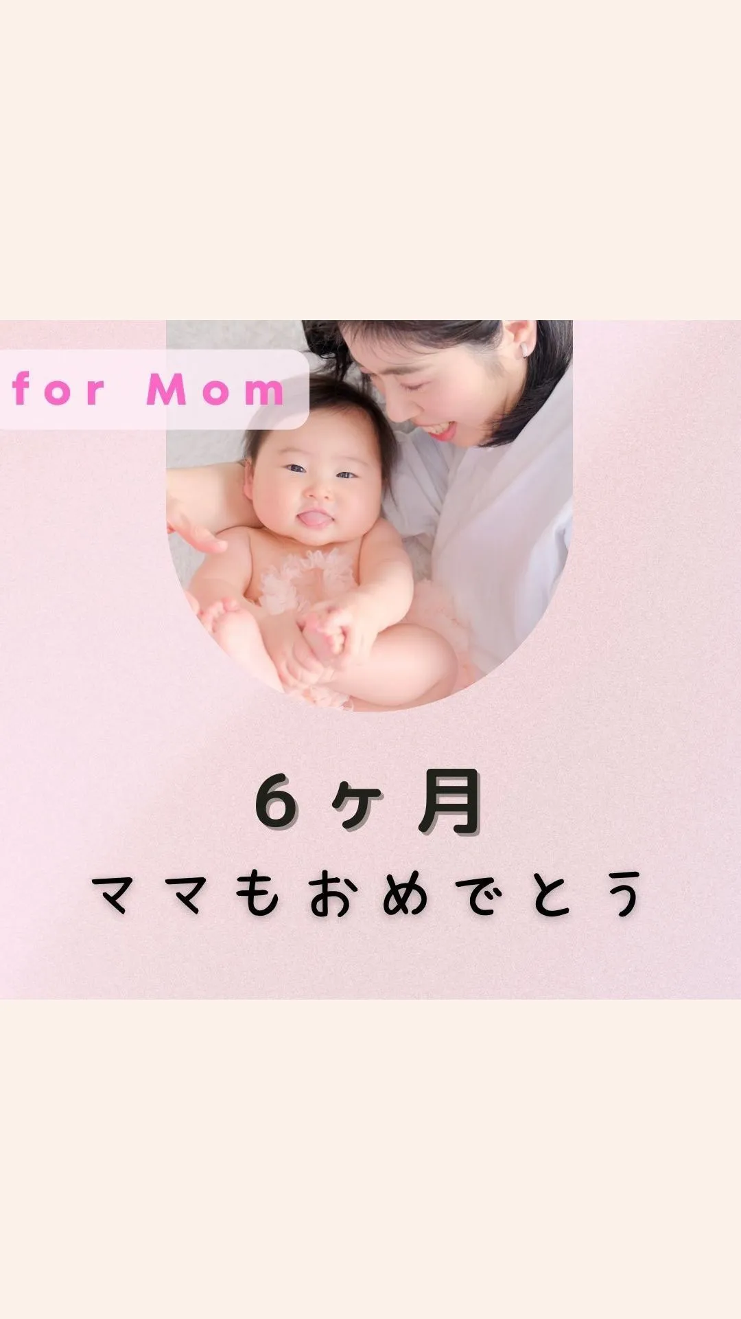 毎月開催している「月齢フォトの会」。